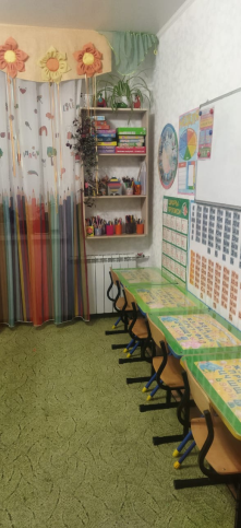 Ромашка Владивосток