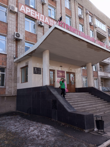 Ромашка Уссурийск